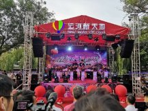天津红桥区运河新天地气球街 · 舞台灯光音响工程