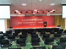 天津市某海区工会